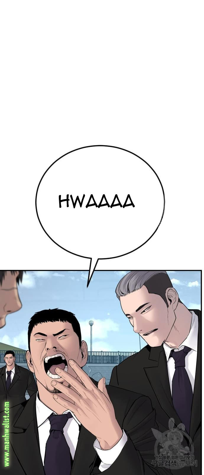 Chapter 60 - halaman 144