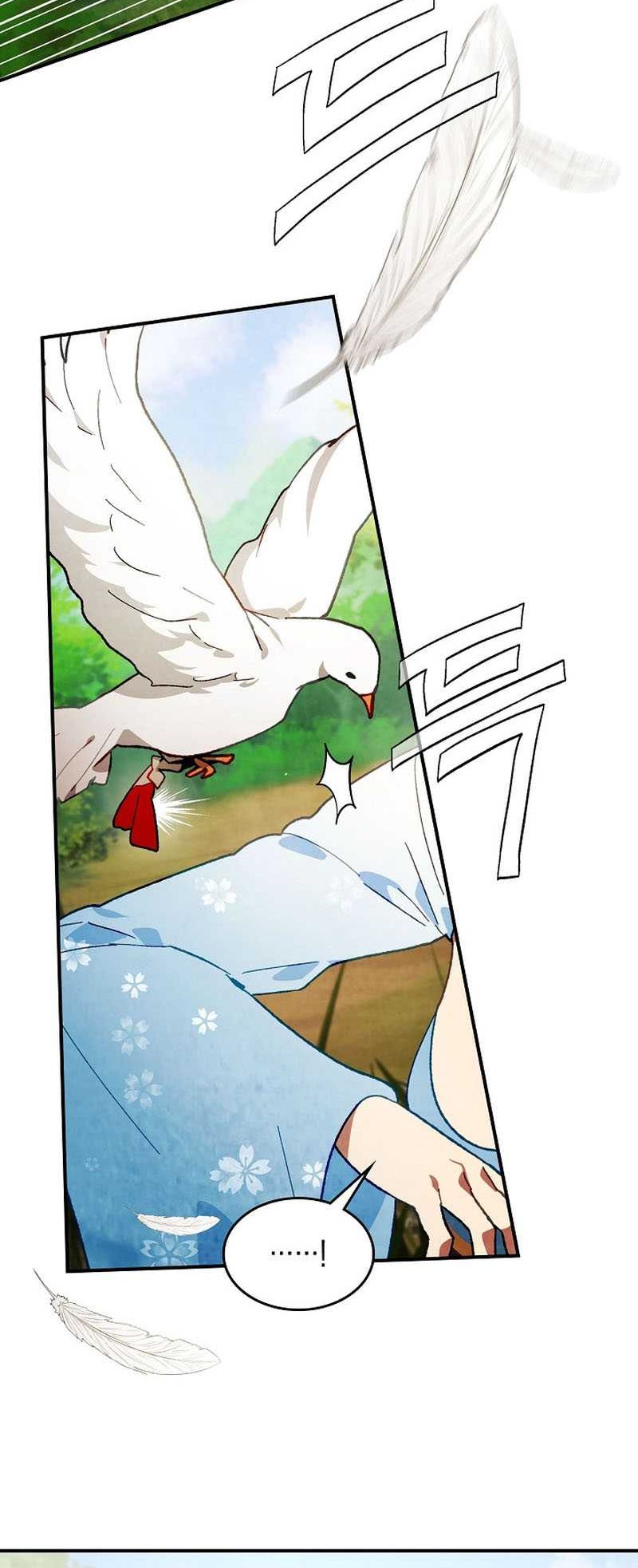 Chapter 44 - halaman 14