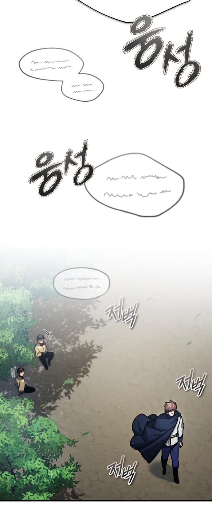 Chapter 53 - halaman 40