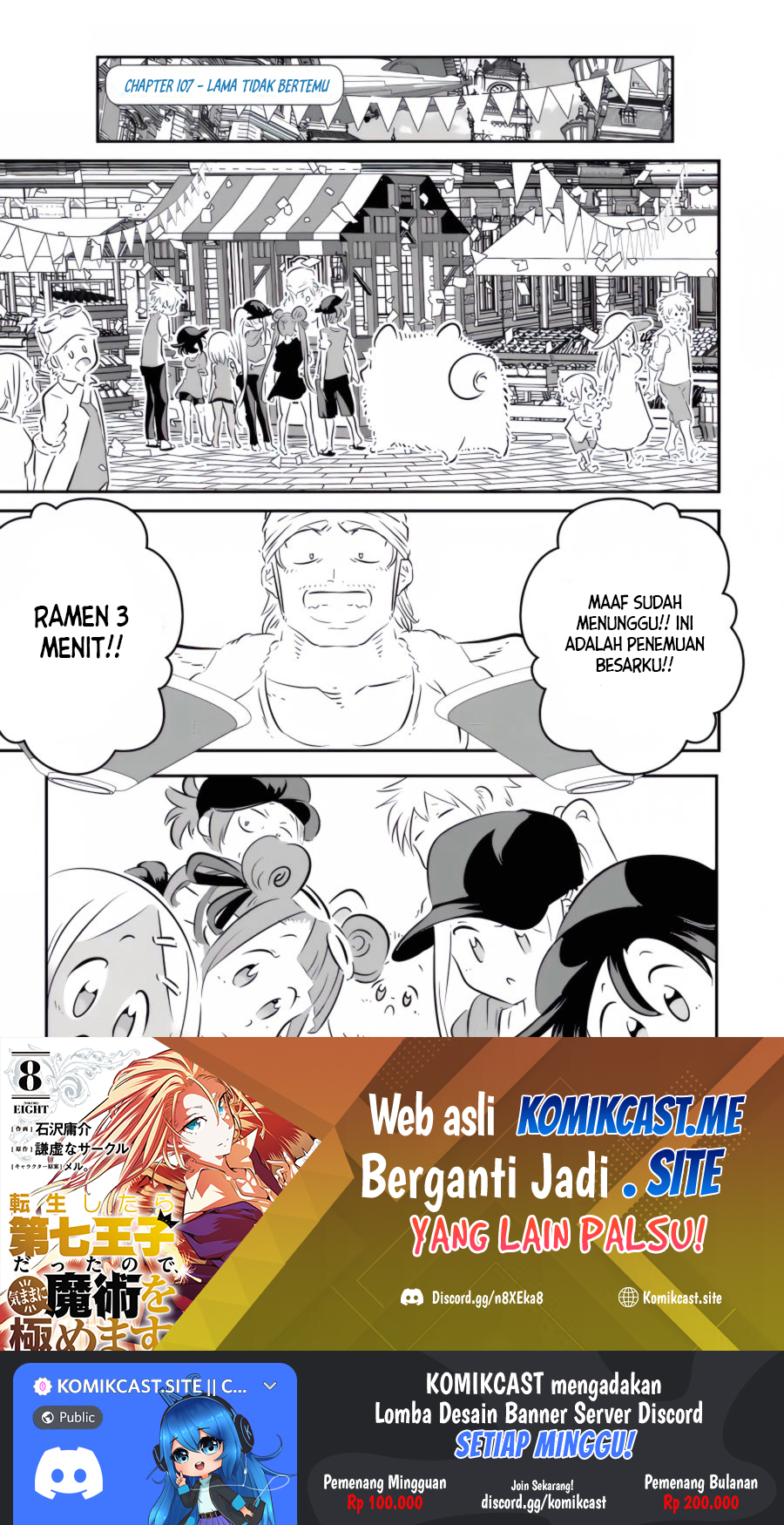 Chapter 107 - halaman 3