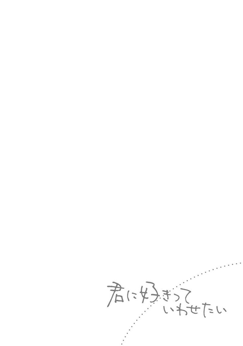 Chapter 3 - halaman 2