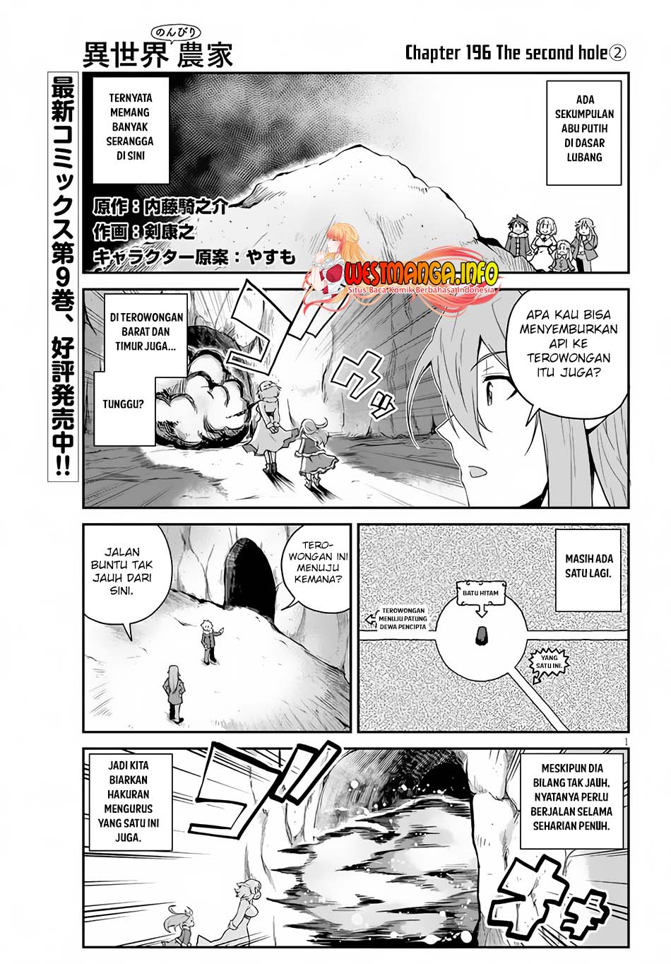 Chapter 196 - halaman 4