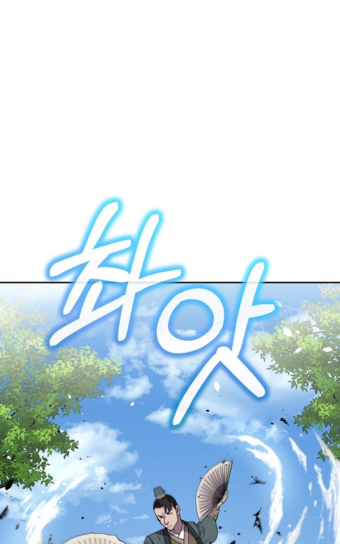 Chapter 67 - halaman 28
