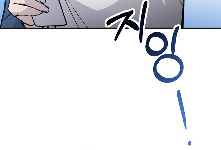 Chapter 3 - halaman 50