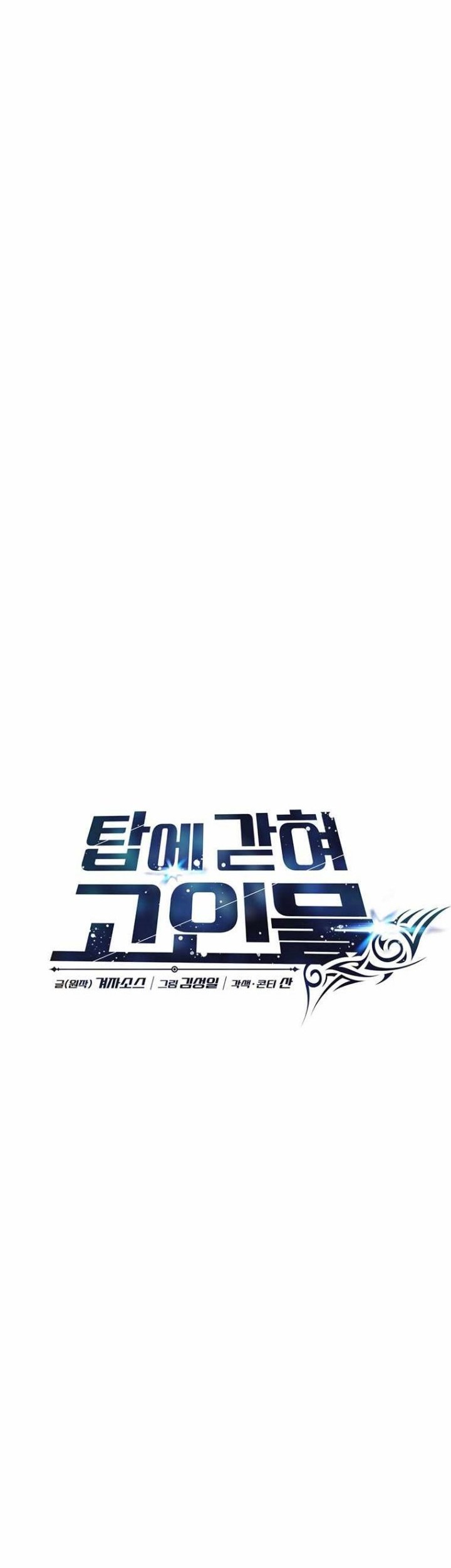 Chapter 2 - halaman 43
