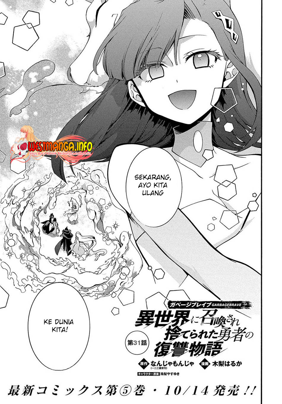 Chapter 31 - halaman 3
