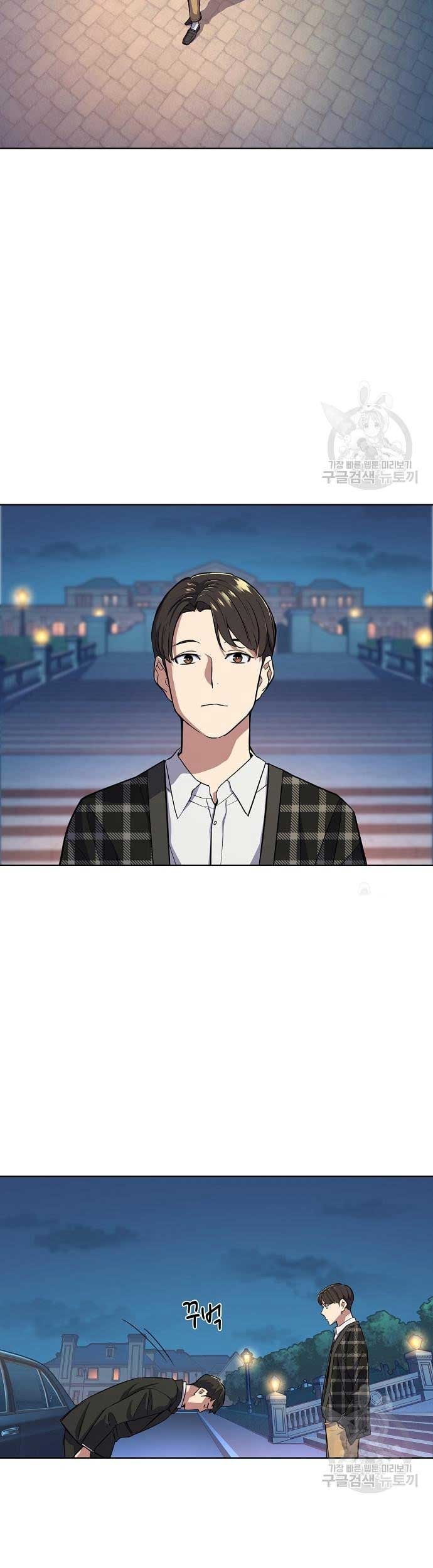 Chapter 18 - halaman 49