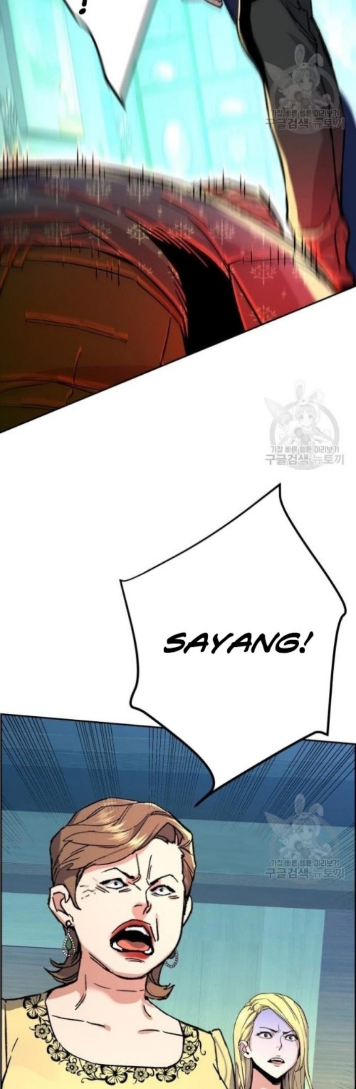 Chapter 111 - halaman 46