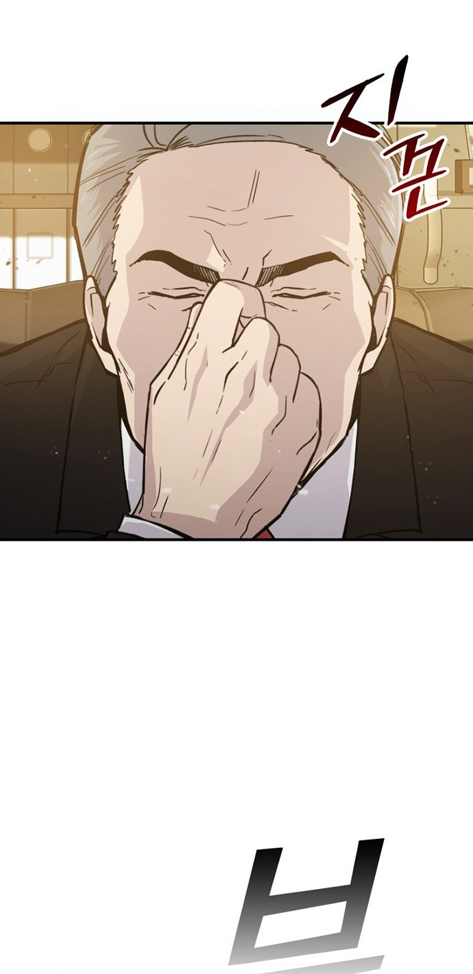 Chapter 12 - halaman 56