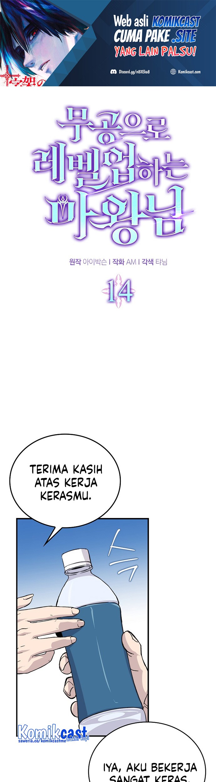 Chapter 14 - halaman 3