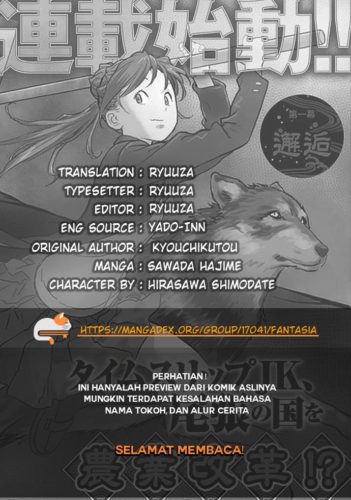 Chapter 4 - halaman 2