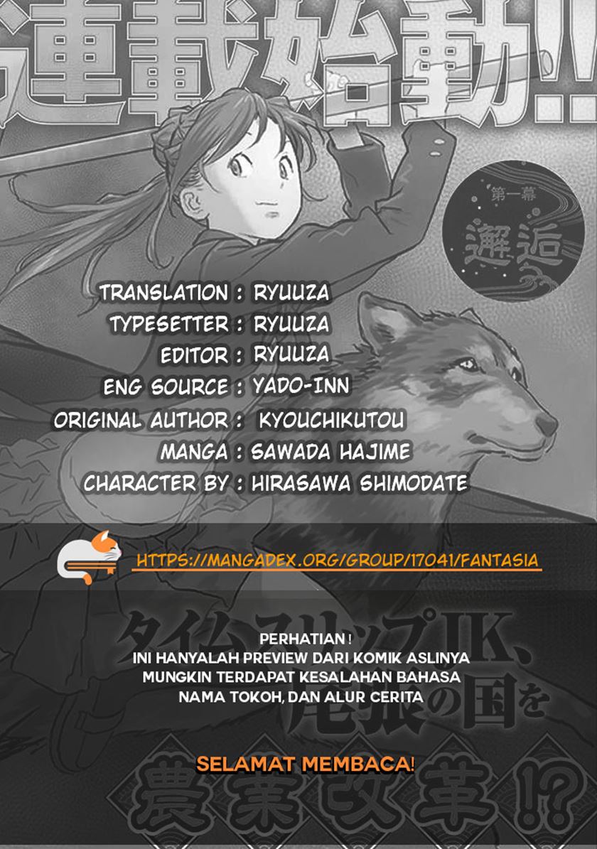 Chapter 3 - halaman 3