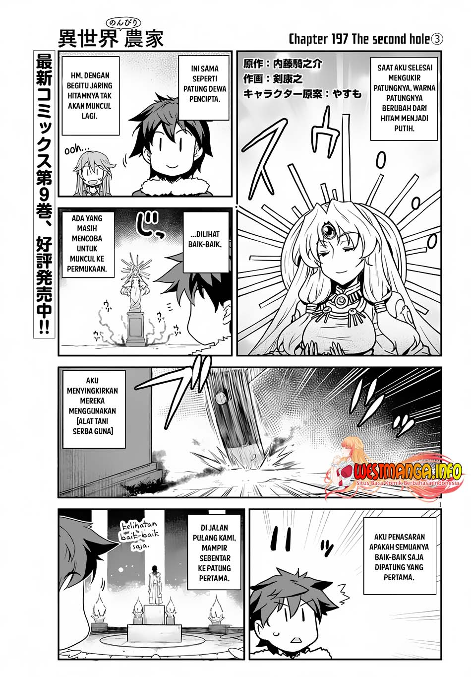 Chapter 197 - halaman 4
