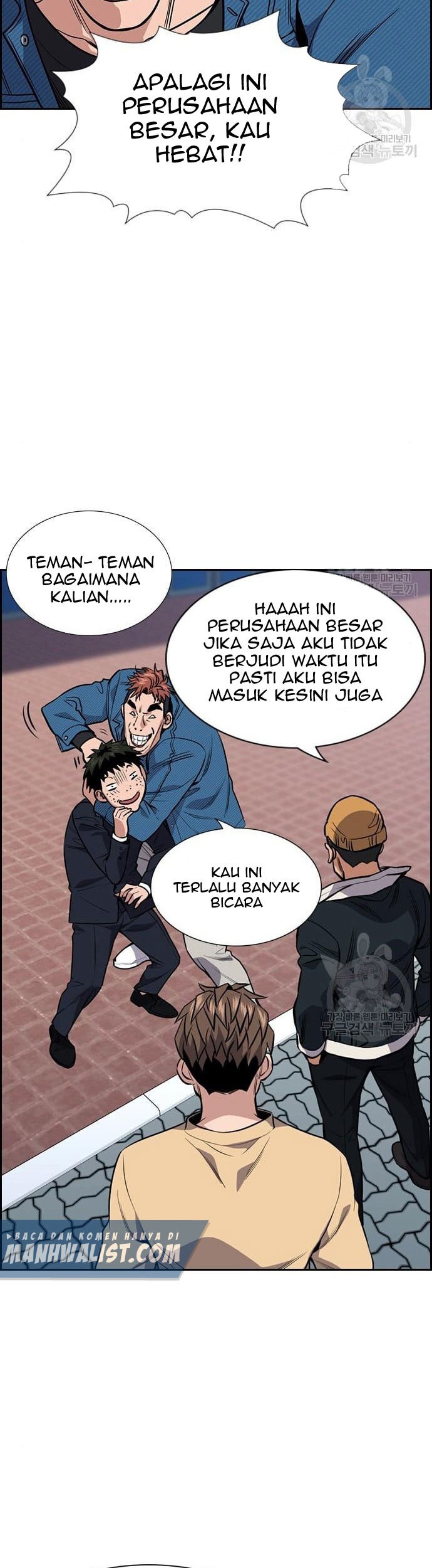 Chapter 111 - halaman 14