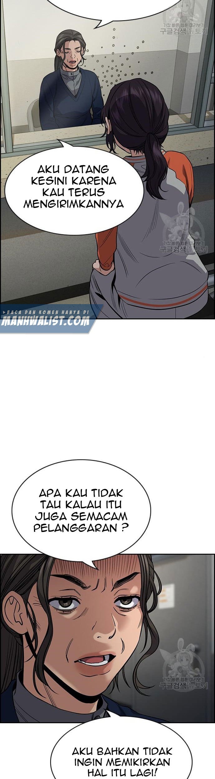Chapter 111 - halaman 28