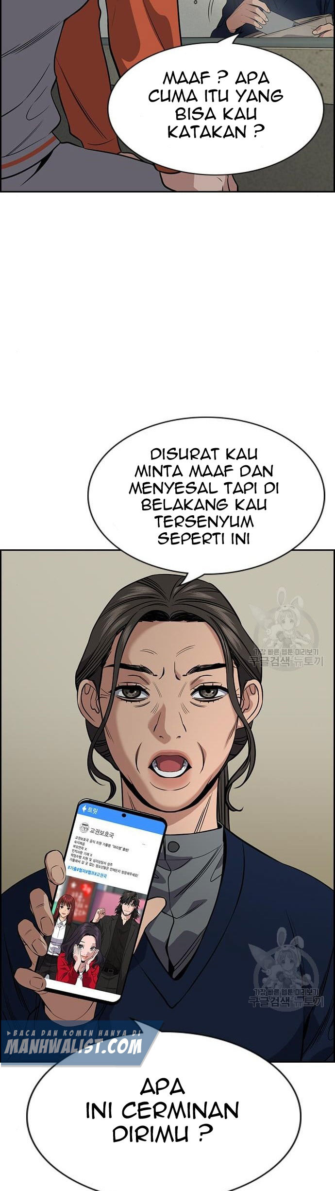 Chapter 111 - halaman 32