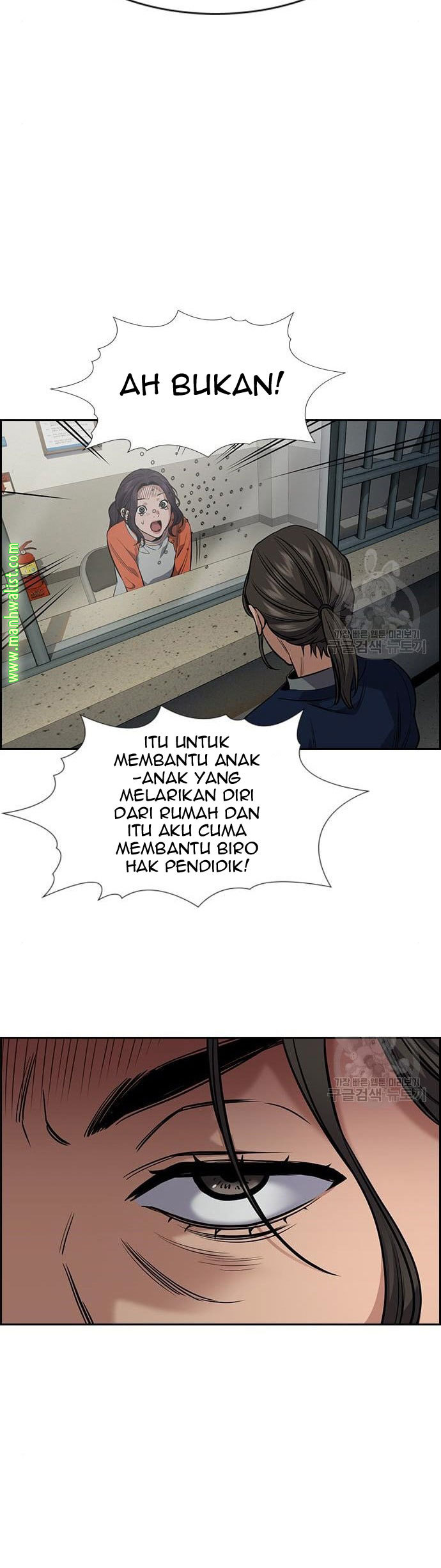 Chapter 111 - halaman 33
