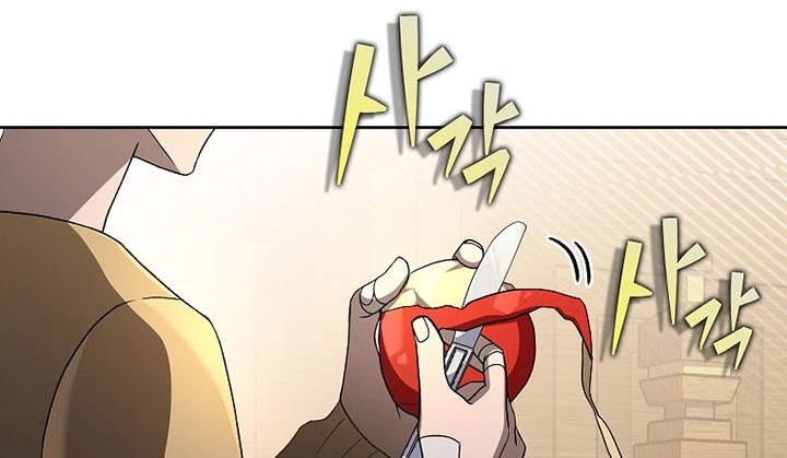 Chapter 43 - halaman 18