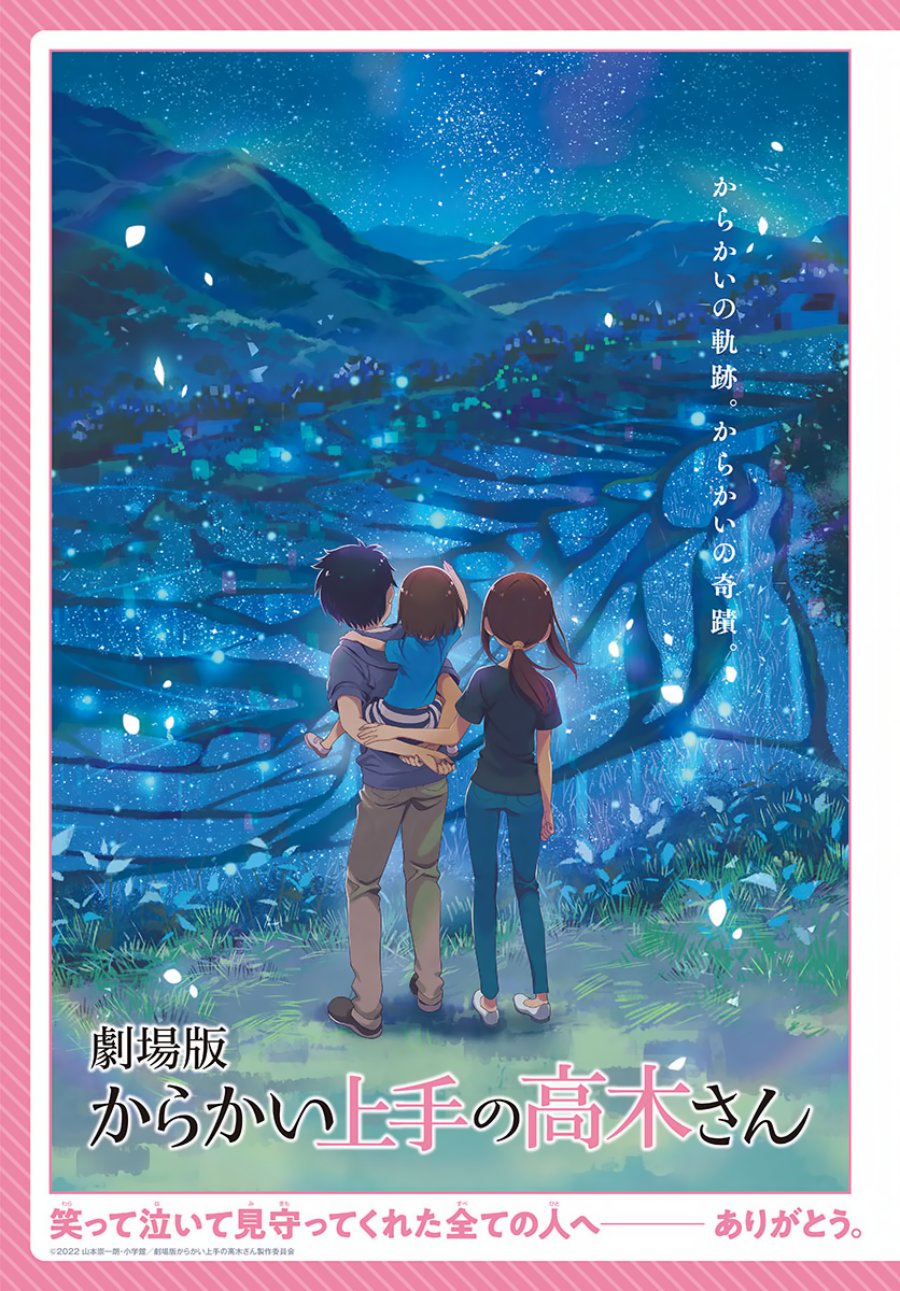 Chapter 162 - halaman 2