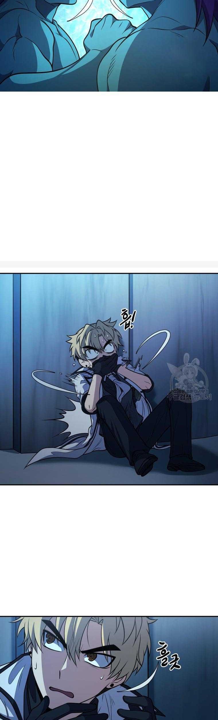 Chapter 13 - halaman 20