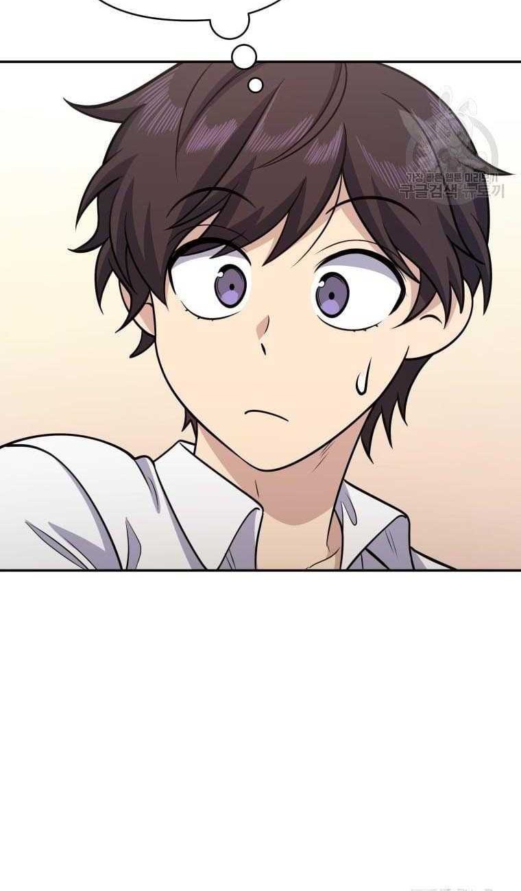 Chapter 13 - halaman 50