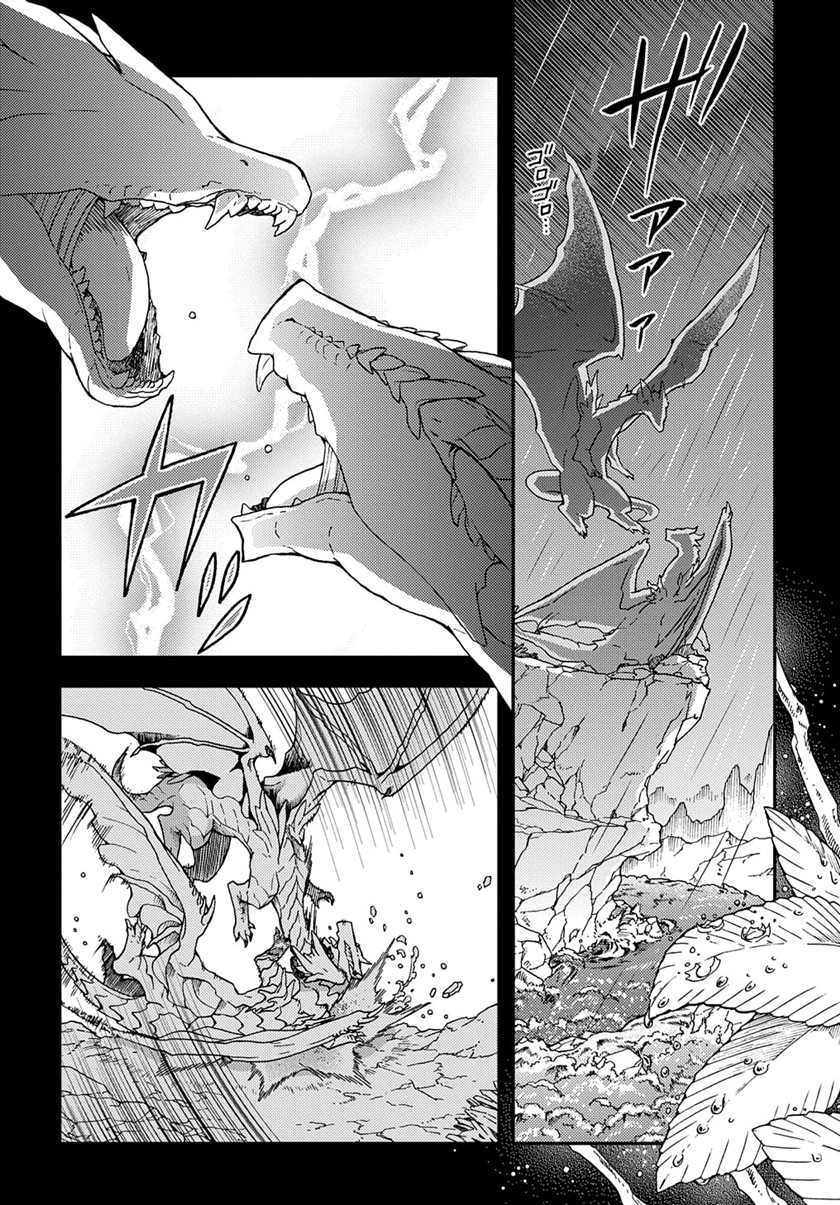 Chapter 9 - halaman 5