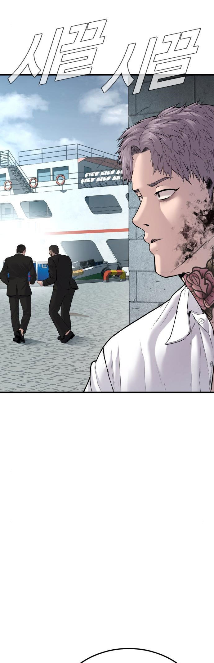 Chapter 61 - halaman 34