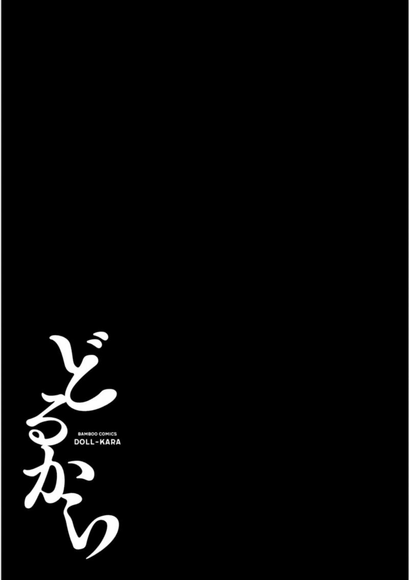 Chapter 38 - halaman 27