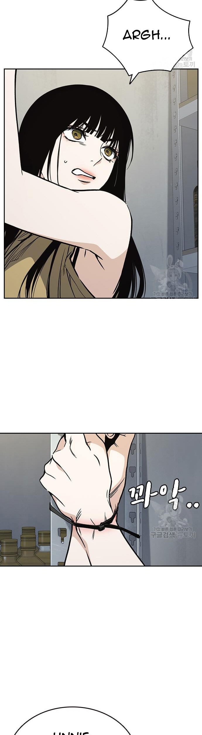 Chapter 182 - halaman 26