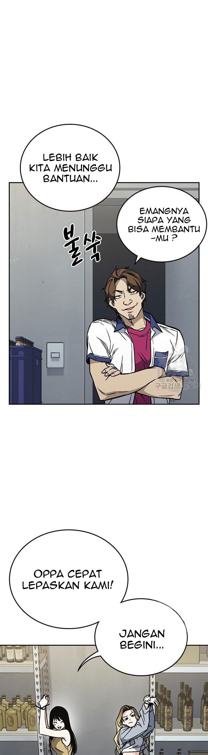 Chapter 182 - halaman 30