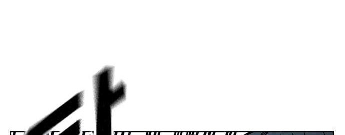 Chapter 182 - halaman 7