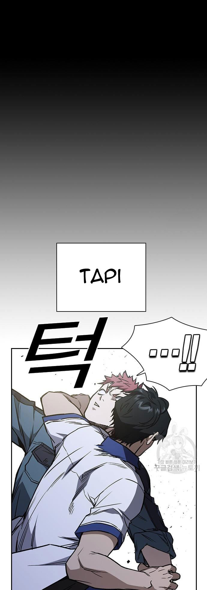 Chapter 182 - halaman 82