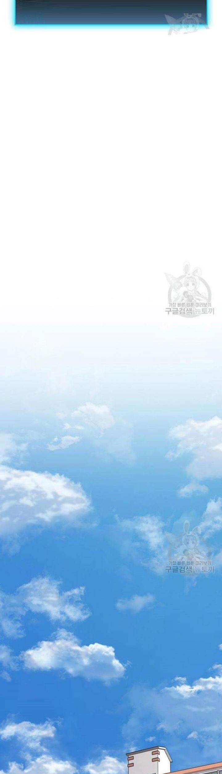 Chapter 61 - halaman 61