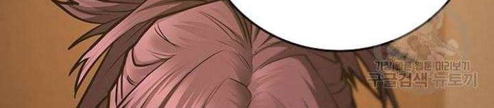 Chapter 61 - halaman 26