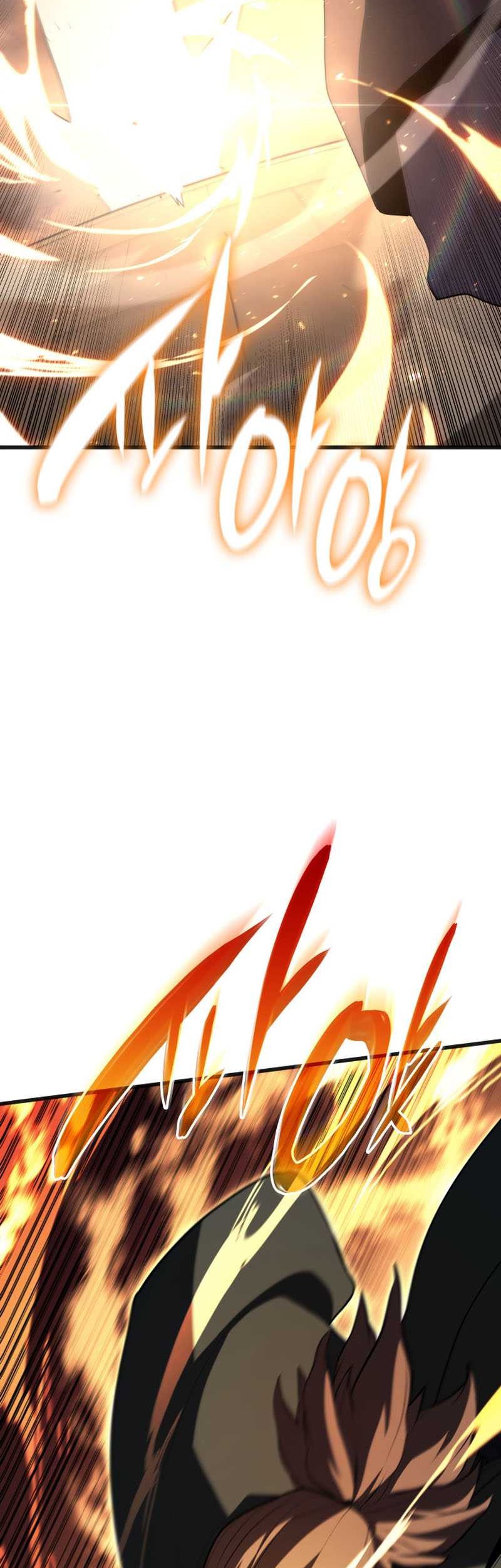 Chapter 34 - halaman 65