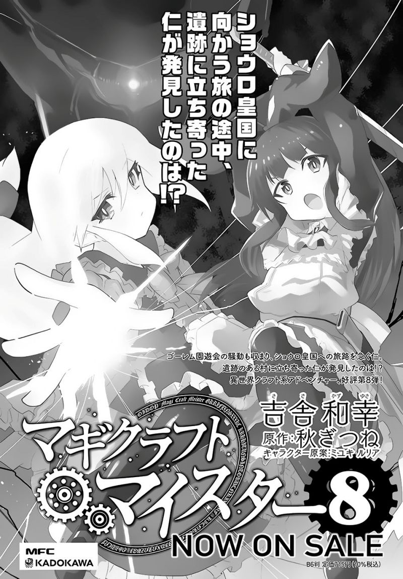 Chapter 44 - halaman 36