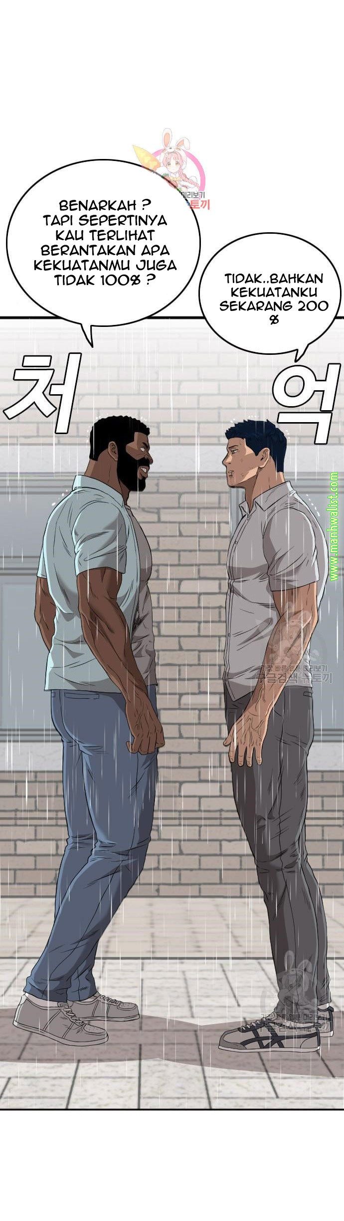 Chapter 113 - halaman 2