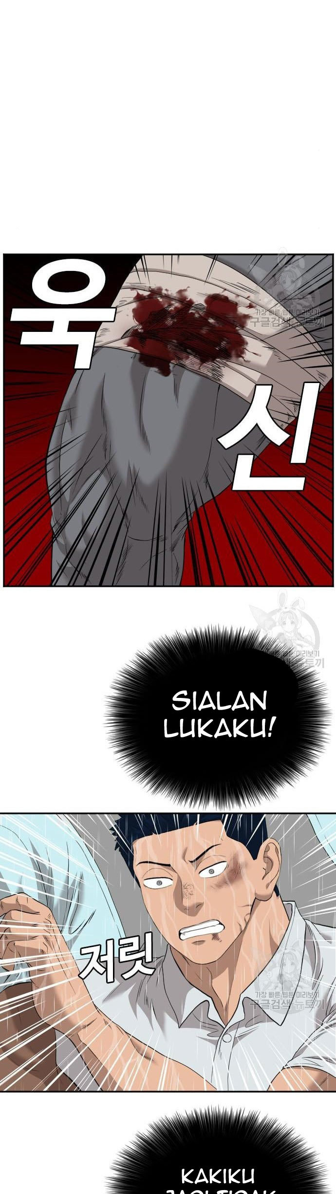 Chapter 113 - halaman 14