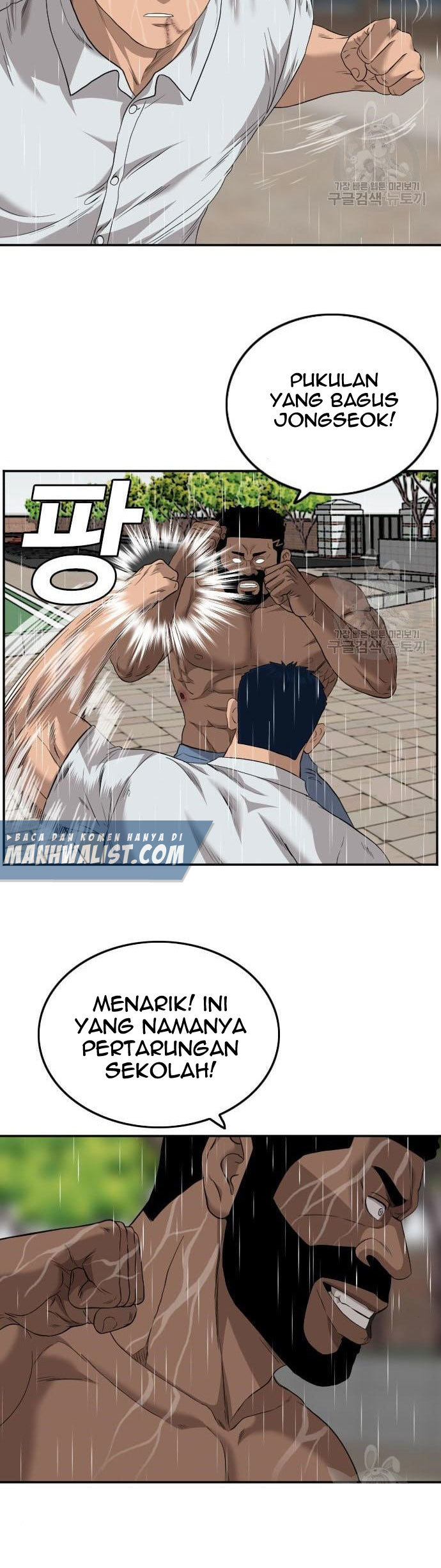 Chapter 113 - halaman 23