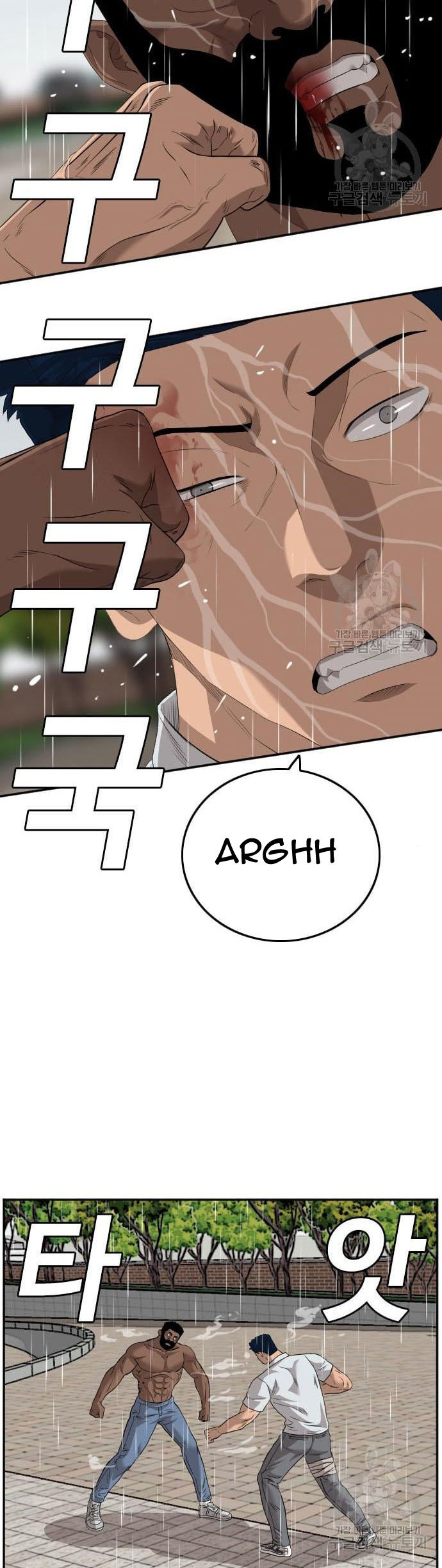Chapter 113 - halaman 27