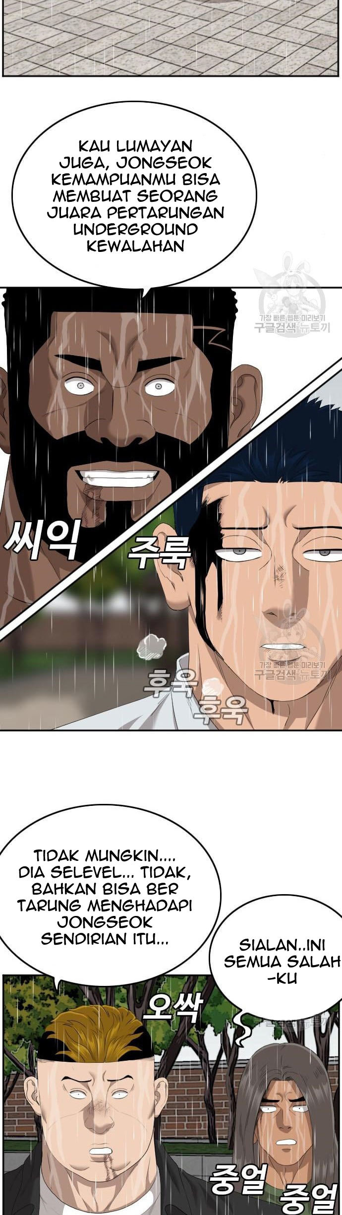 Chapter 113 - halaman 28