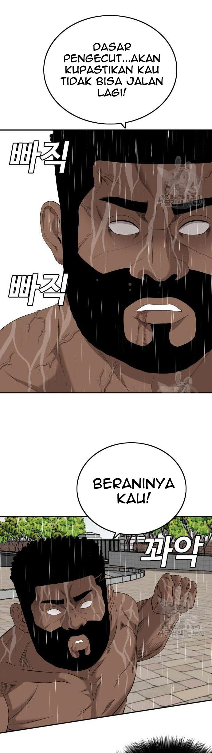 Chapter 113 - halaman 36