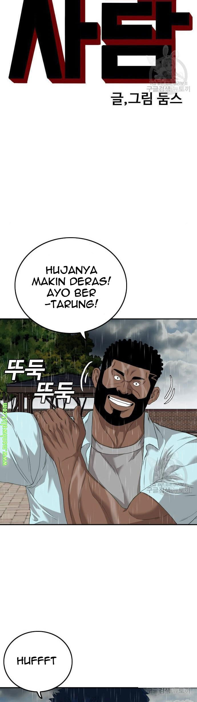 Chapter 113 - halaman 5