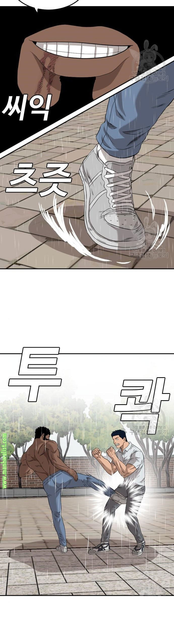 Chapter 113 - halaman 41