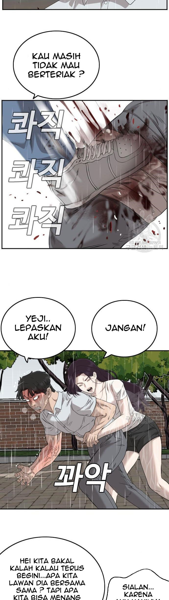 Chapter 113 - halaman 43
