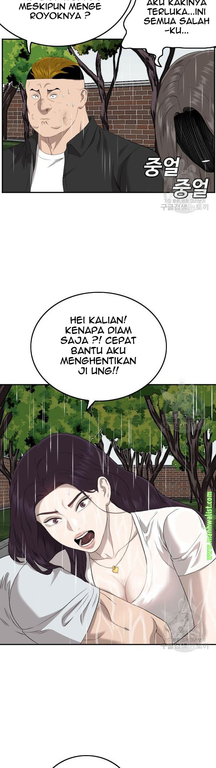 Chapter 113 - halaman 44