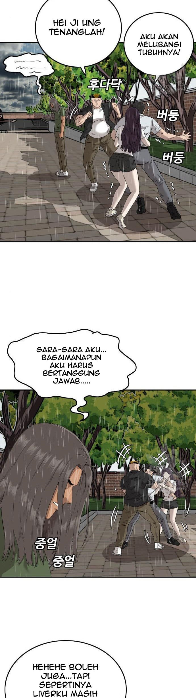 Chapter 113 - halaman 45