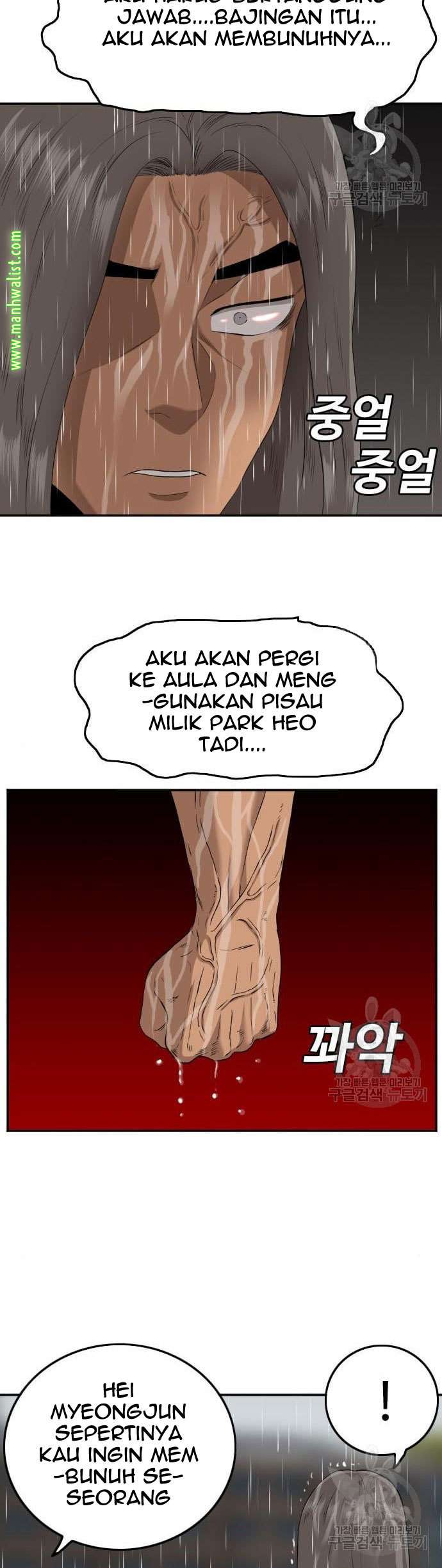 Chapter 113 - halaman 51