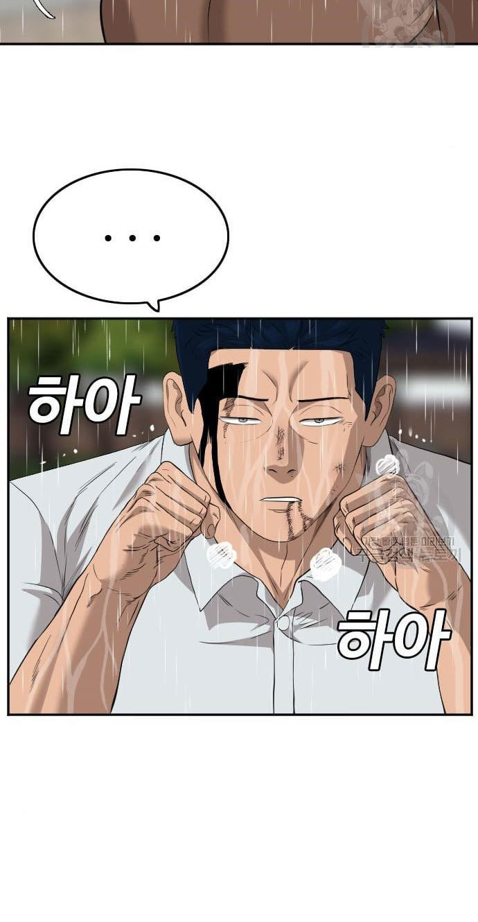 Chapter 113 - halaman 54