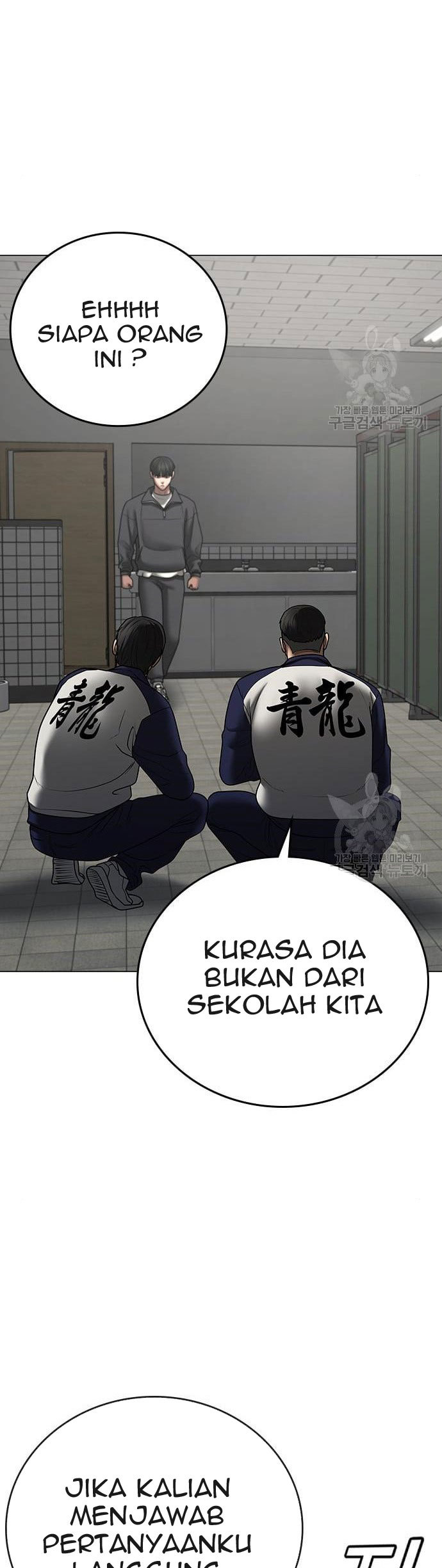 Chapter 62 - halaman 33